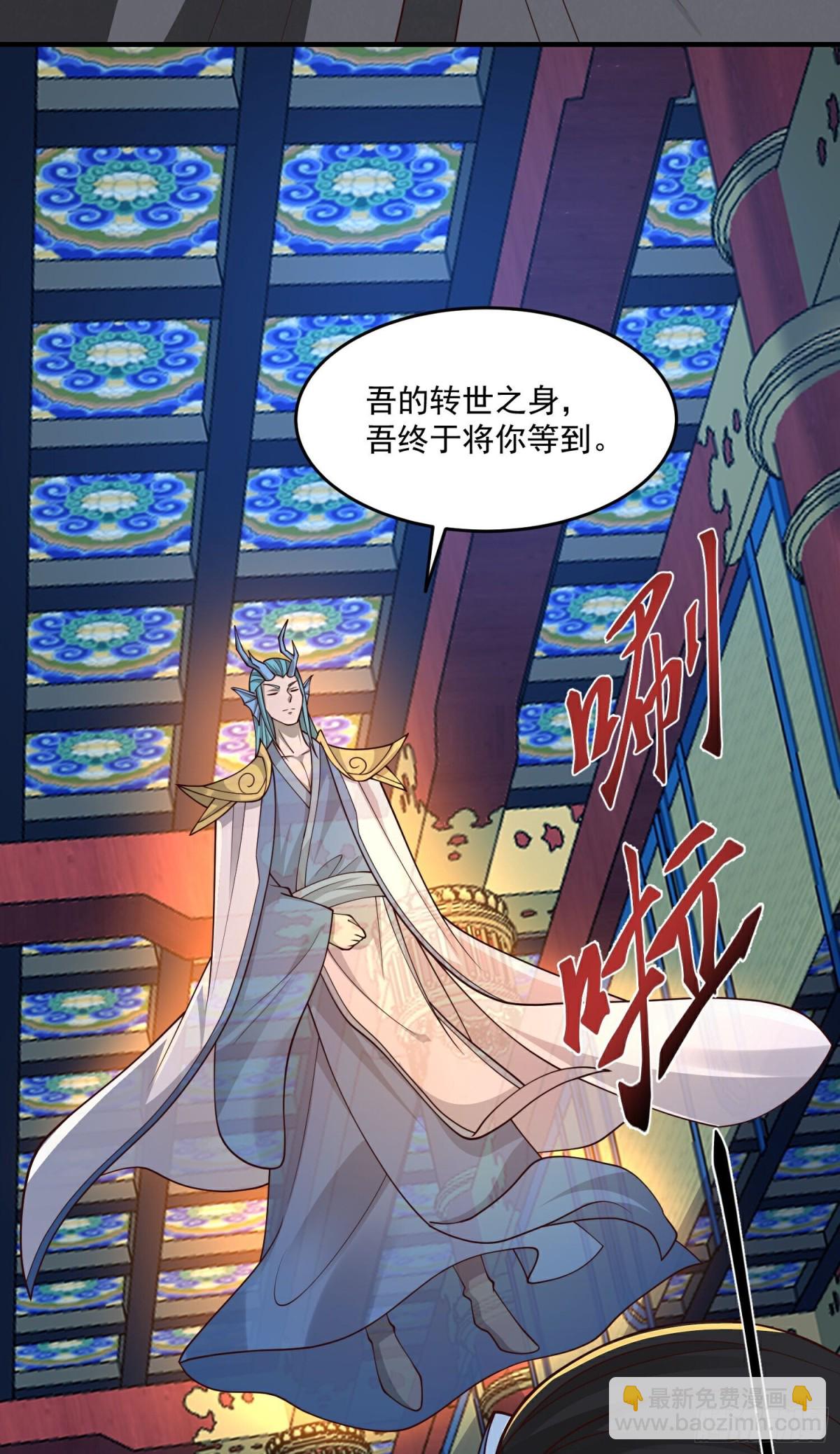 最终话-第313话
