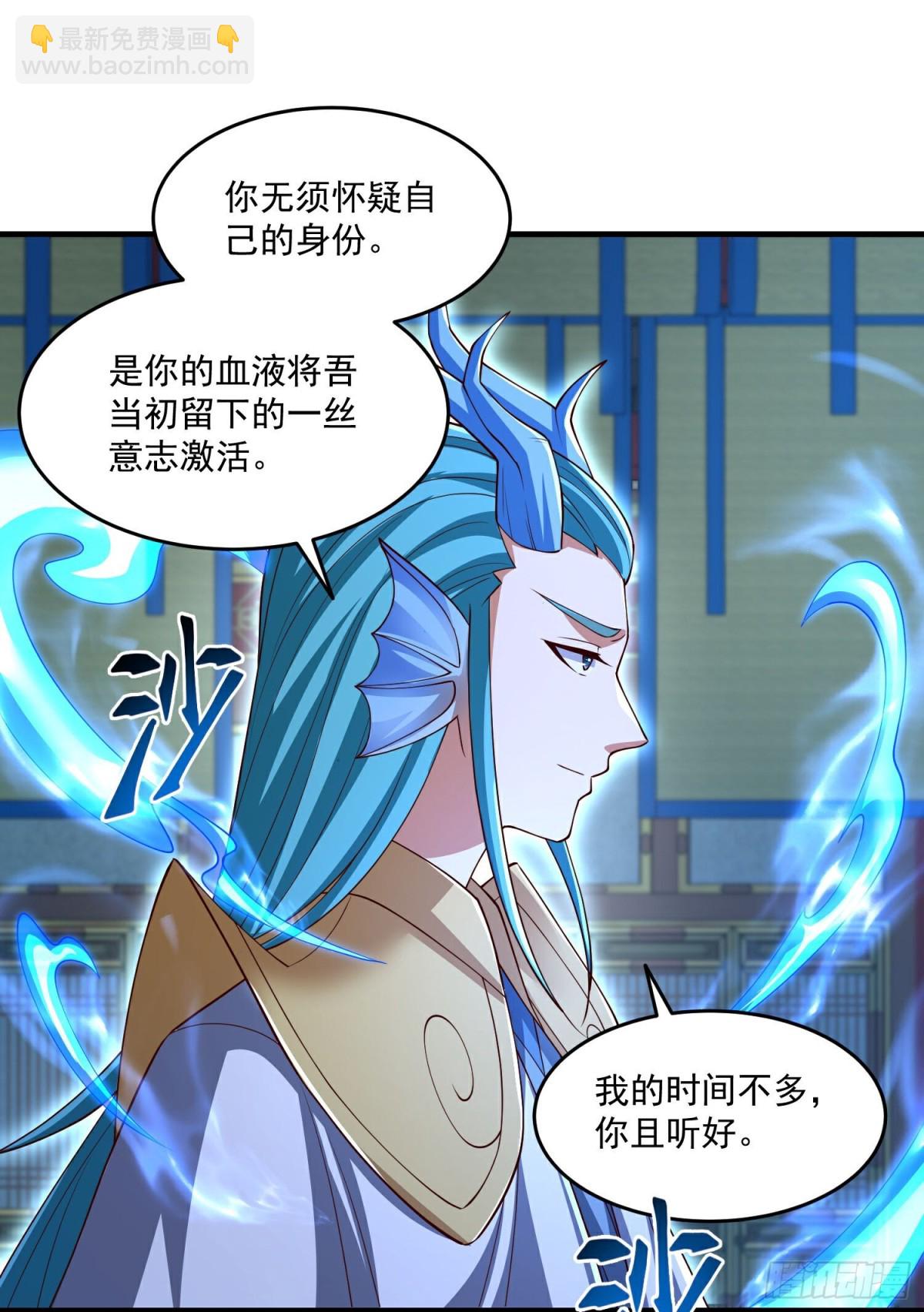 最终话-第313话