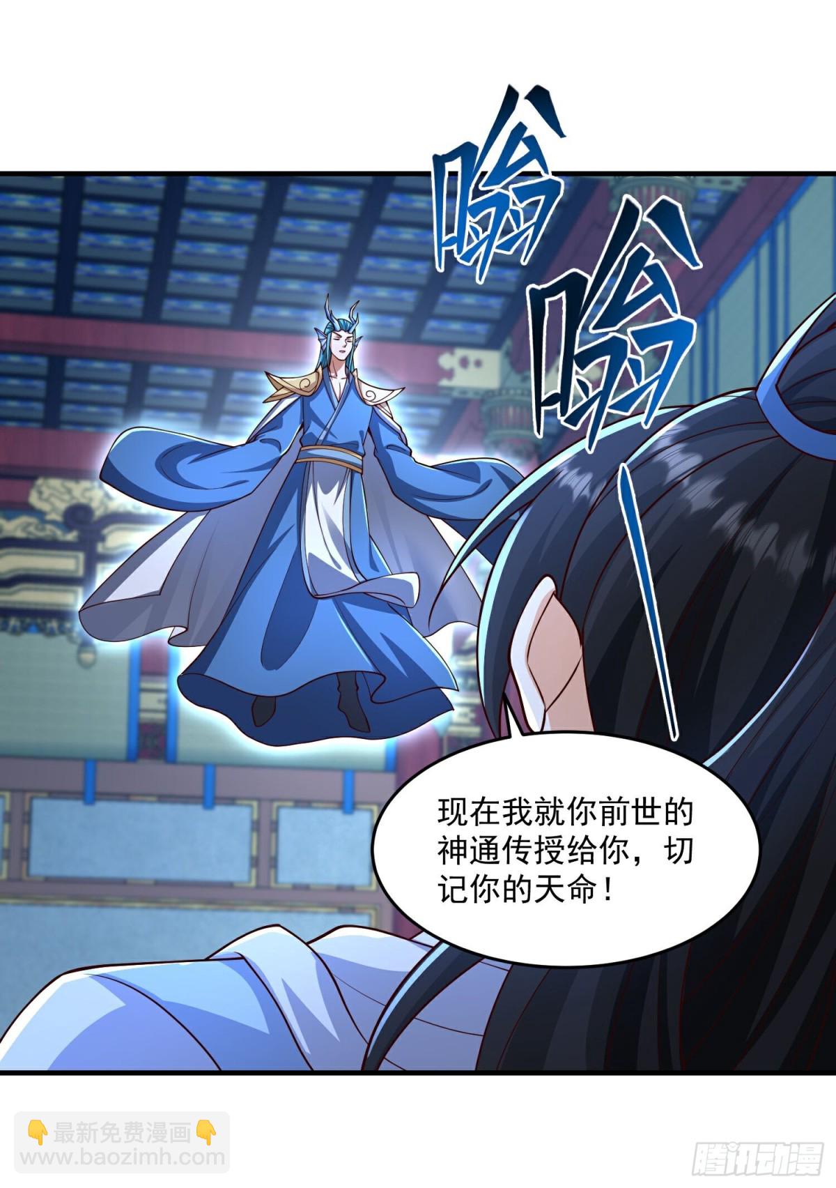 最终话-第313话
