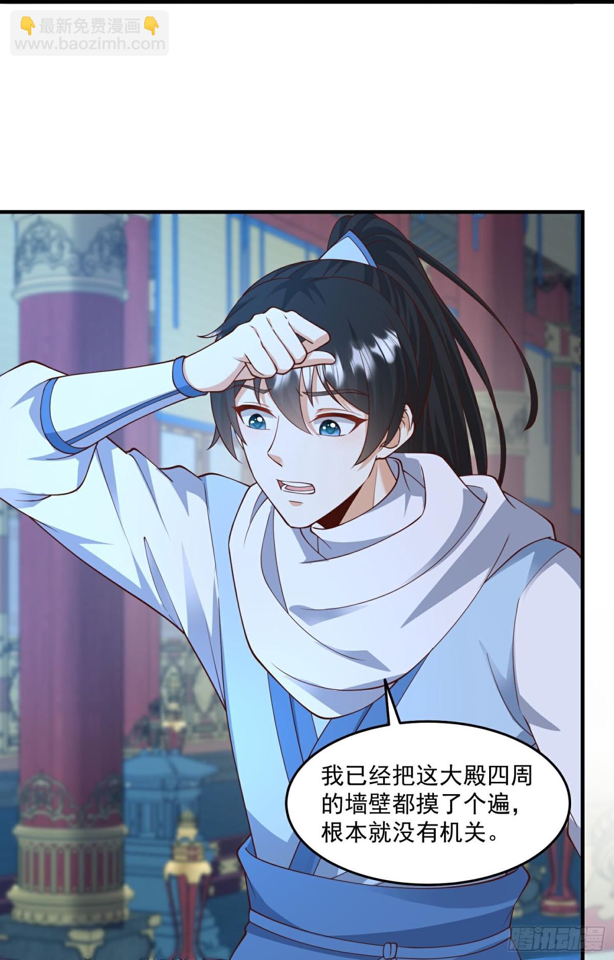 最终话-第313话