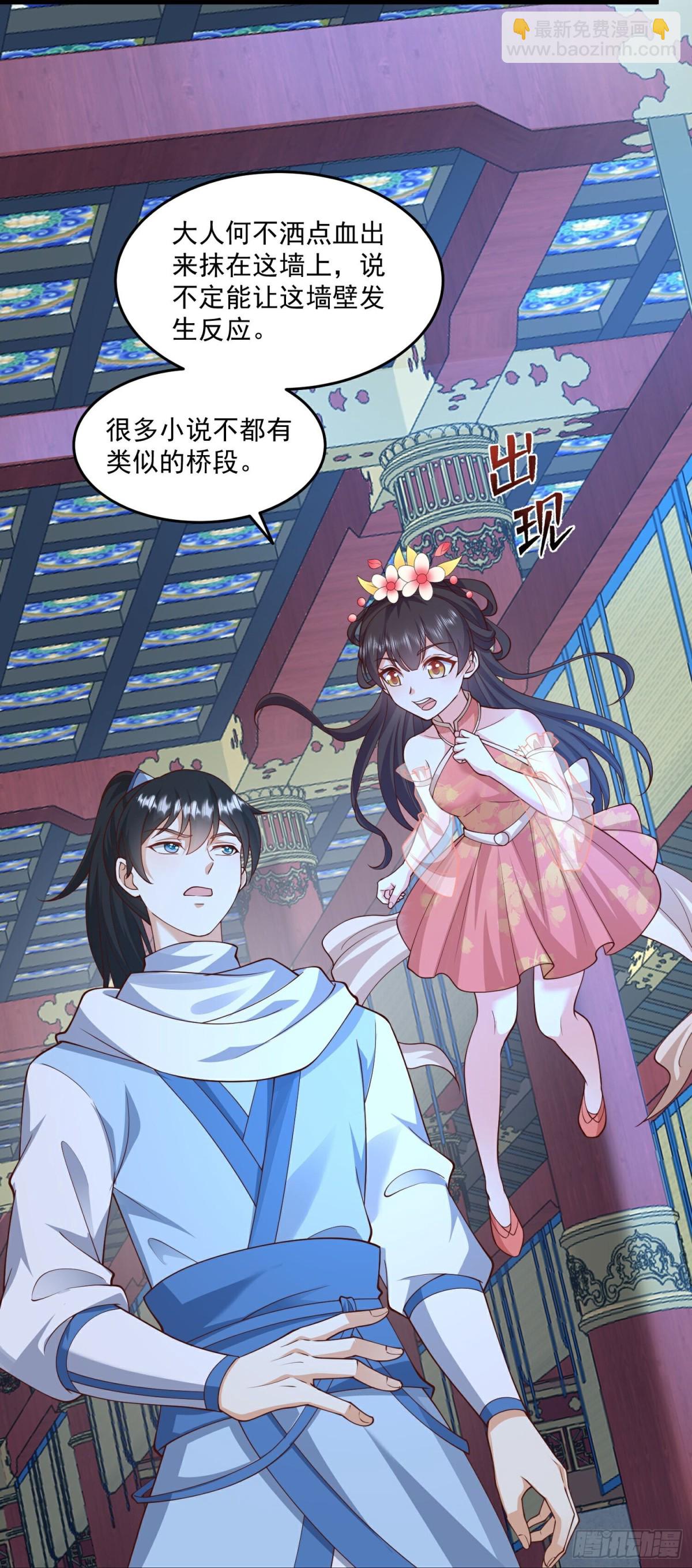 最终话-第313话