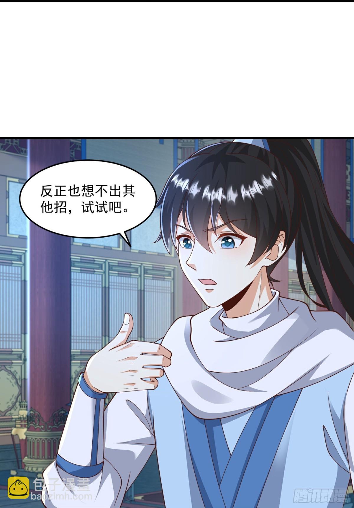 最终话-第313话
