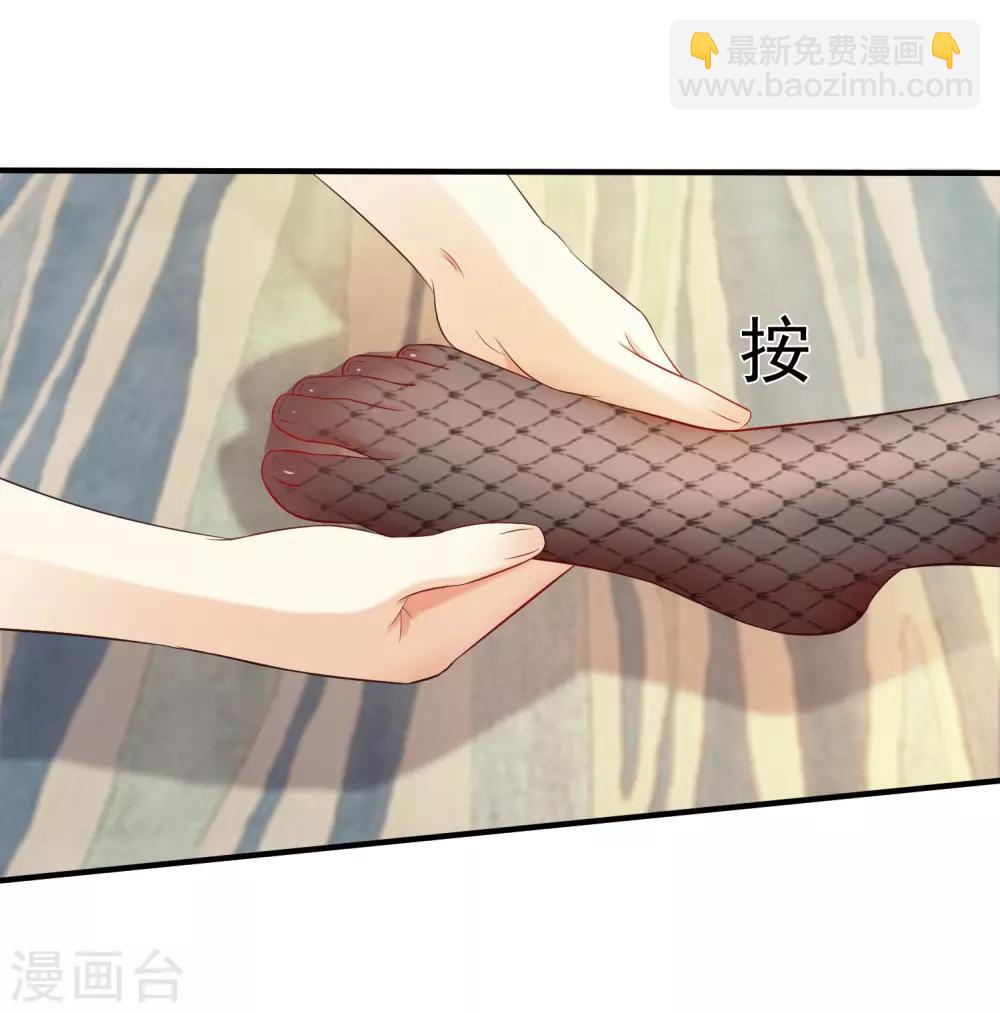 第32话 梦里的美女和野兽？？？-第33话