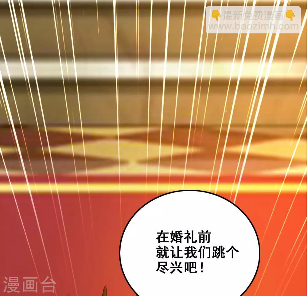 第32话 梦里的美女和野兽？？？-第33话