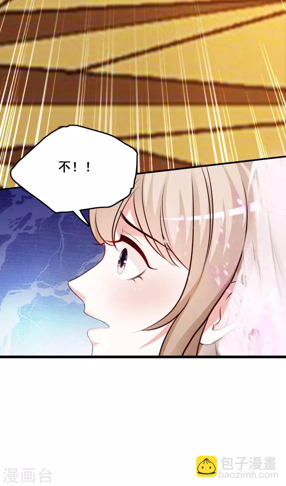 第32话 梦里的美女和野兽？？？-第33话