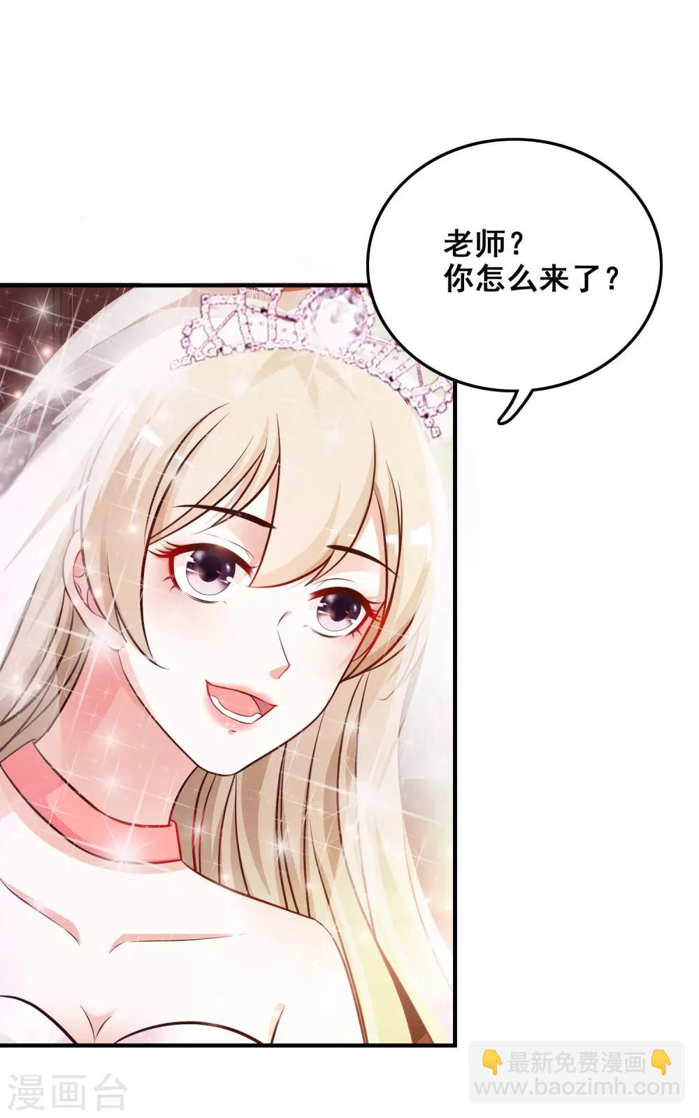 第34话 齐天大圣孙悟空大闹婚礼？？？-第35话