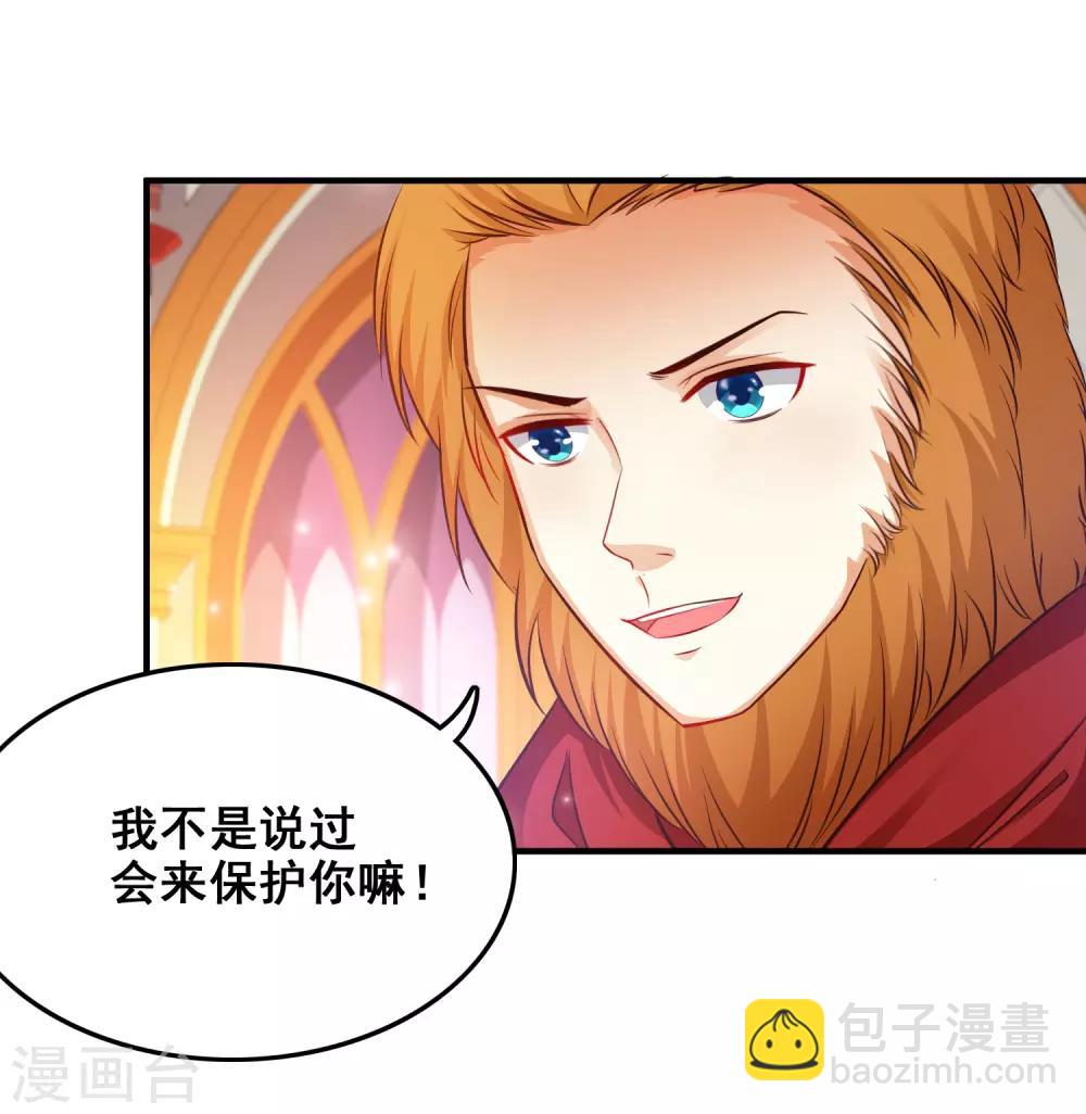 第34话 齐天大圣孙悟空大闹婚礼？？？-第35话