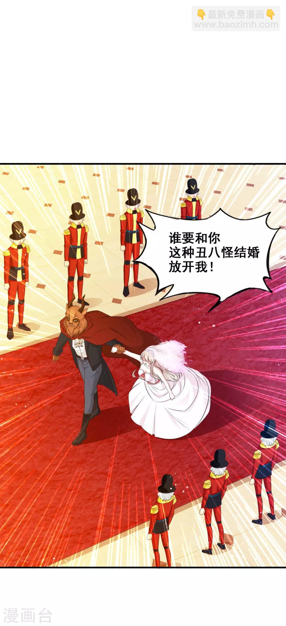第34话 齐天大圣孙悟空大闹婚礼？？？-第35话
