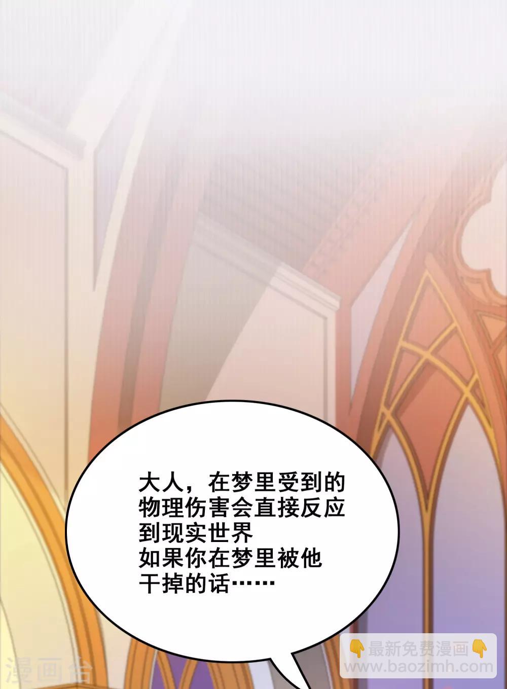 第34话 齐天大圣孙悟空大闹婚礼？？？-第35话