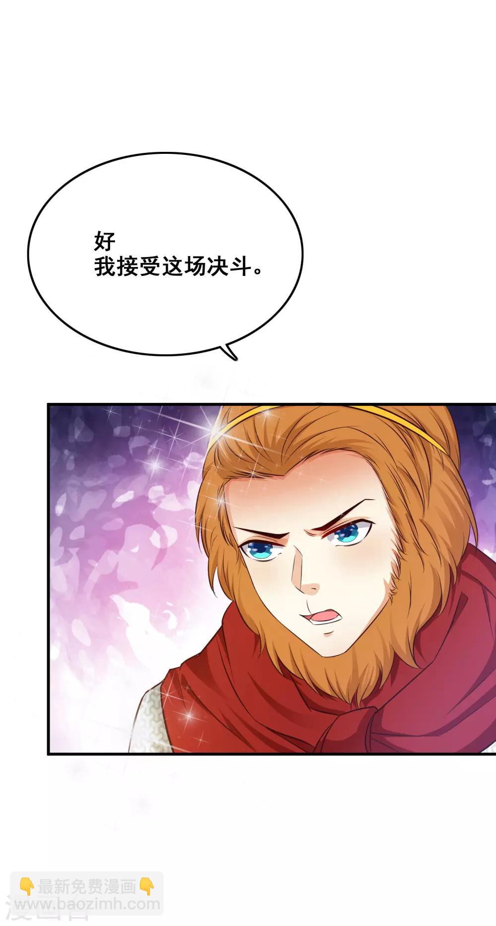 第34话 齐天大圣孙悟空大闹婚礼？？？-第35话