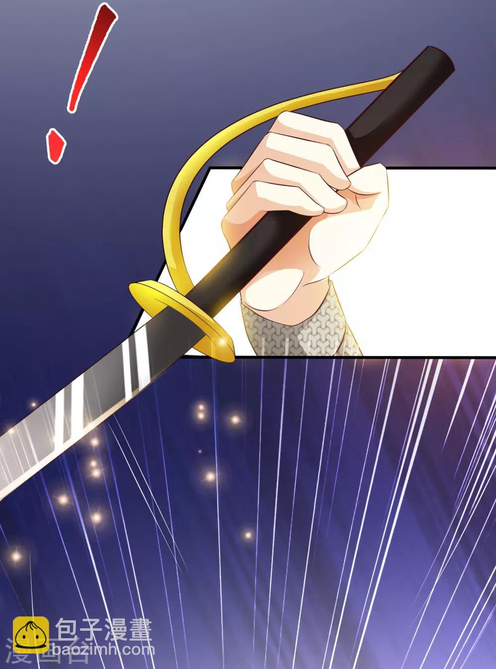 第34话 齐天大圣孙悟空大闹婚礼？？？-第35话
