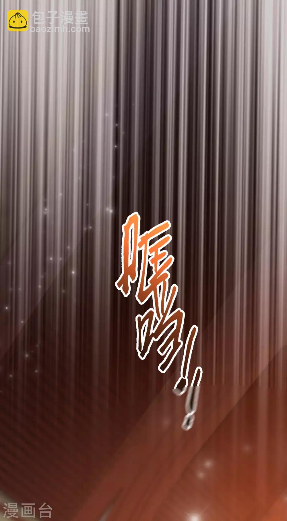 第34话 齐天大圣孙悟空大闹婚礼？？？-第35话