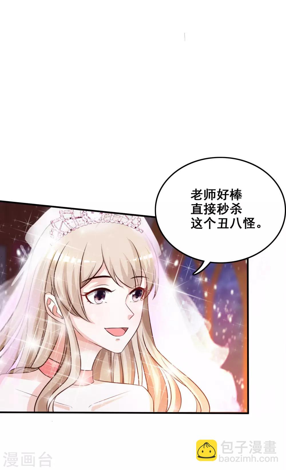 第34话 齐天大圣孙悟空大闹婚礼？？？-第35话