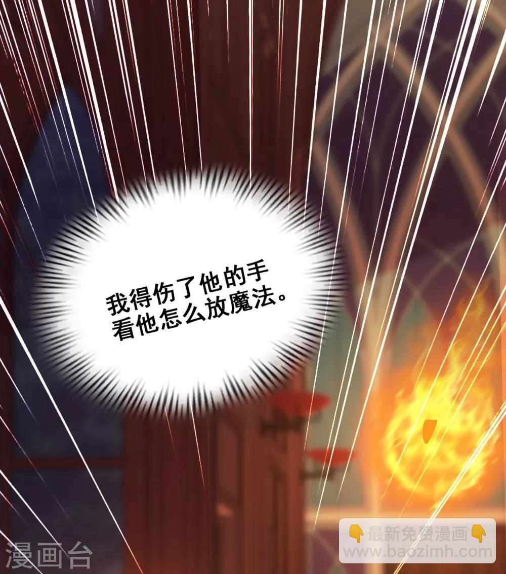 第34话 齐天大圣孙悟空大闹婚礼？？？-第35话