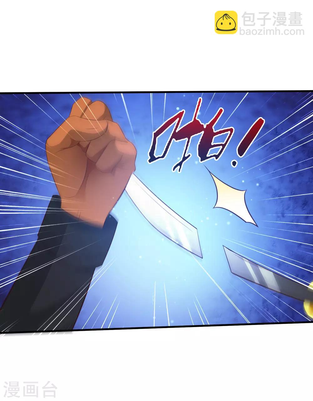 第34话 齐天大圣孙悟空大闹婚礼？？？-第35话