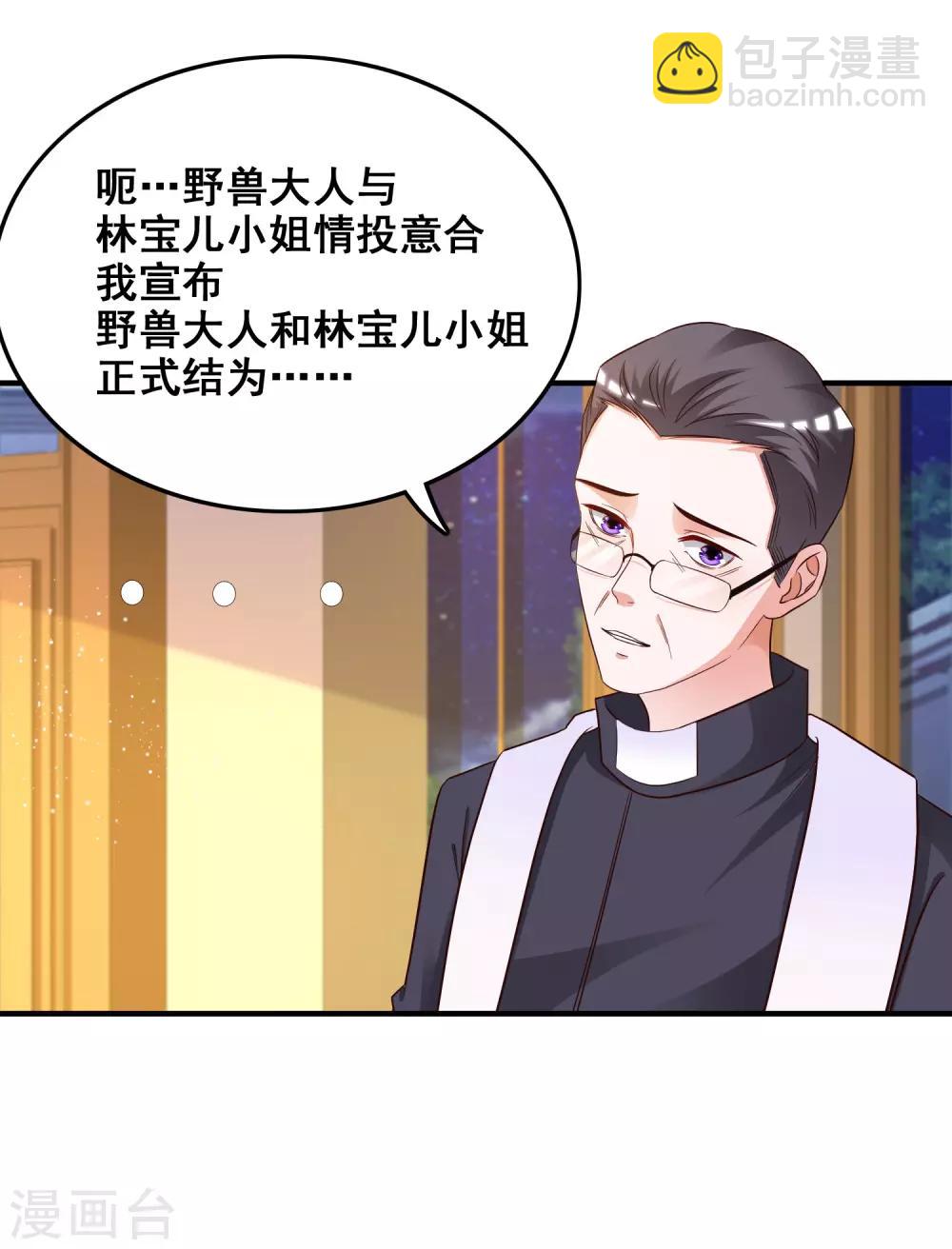 第34话 齐天大圣孙悟空大闹婚礼？？？-第35话