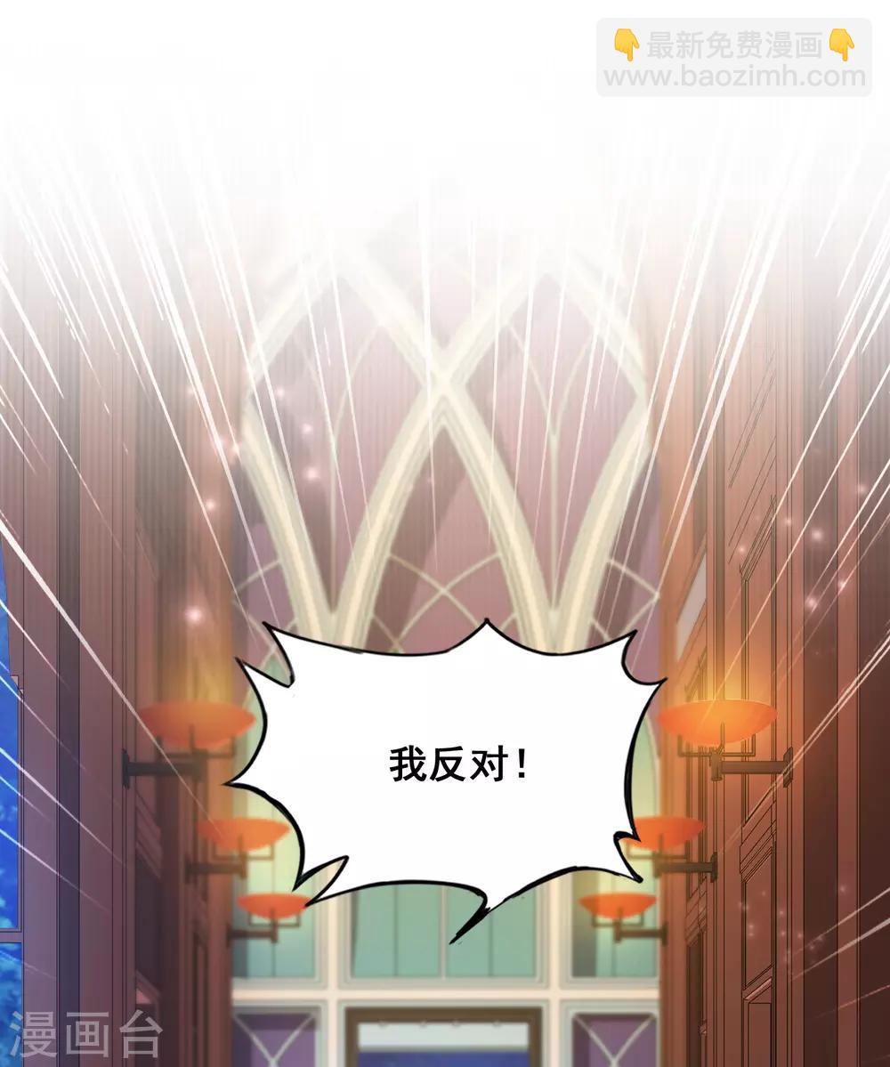 第34话 齐天大圣孙悟空大闹婚礼？？？-第35话