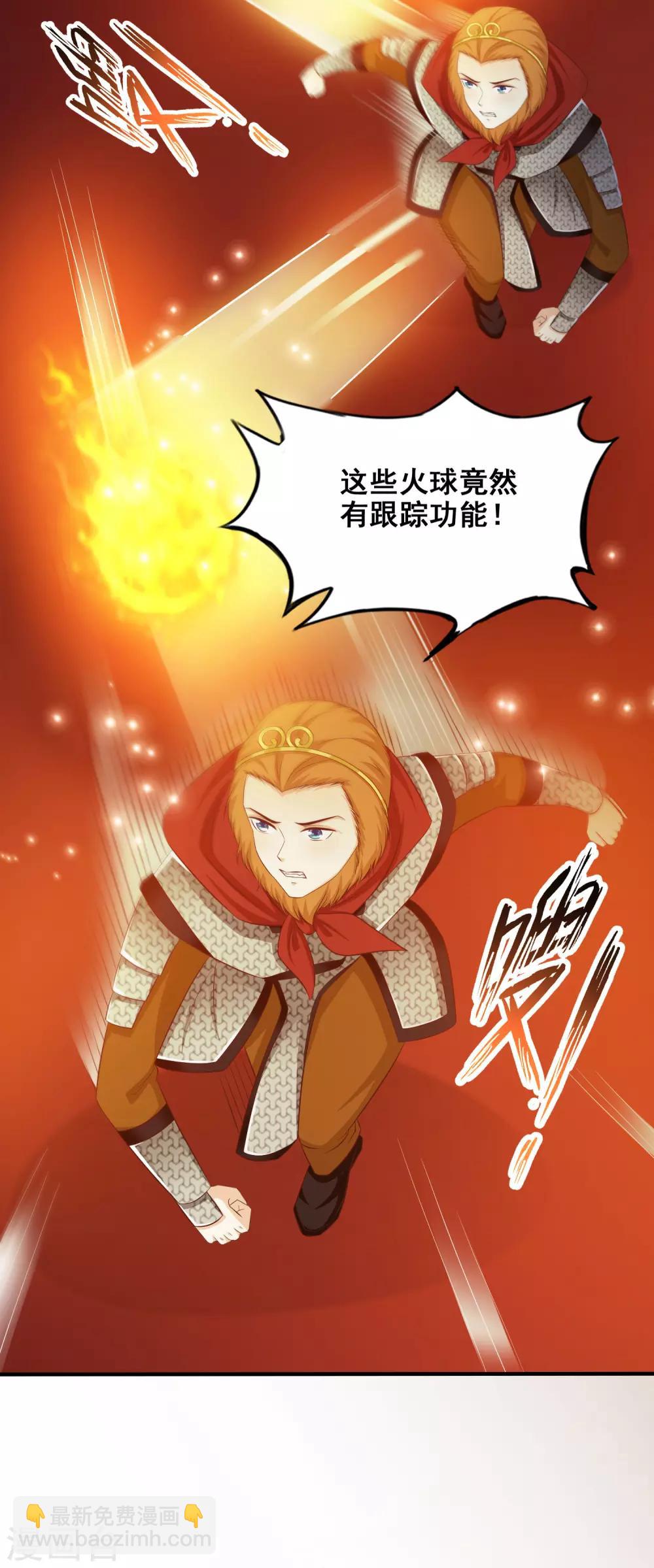 第35话 女人们才是我的后盾！-第37话