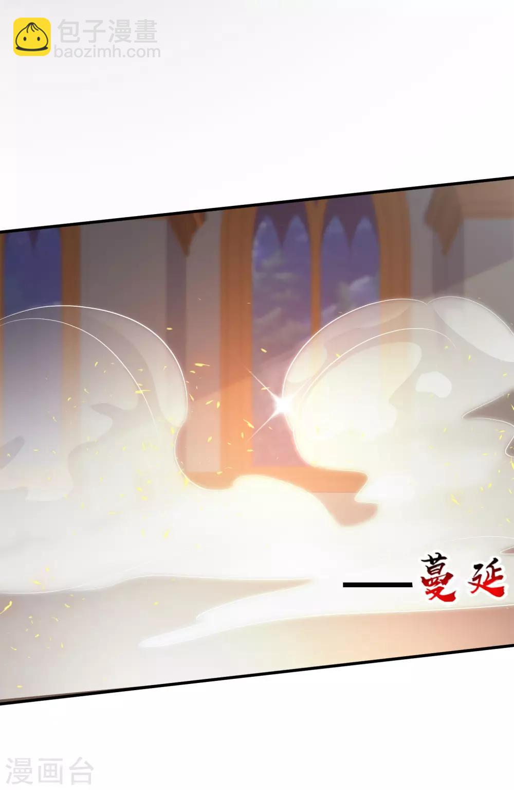 第35话 女人们才是我的后盾！-第37话