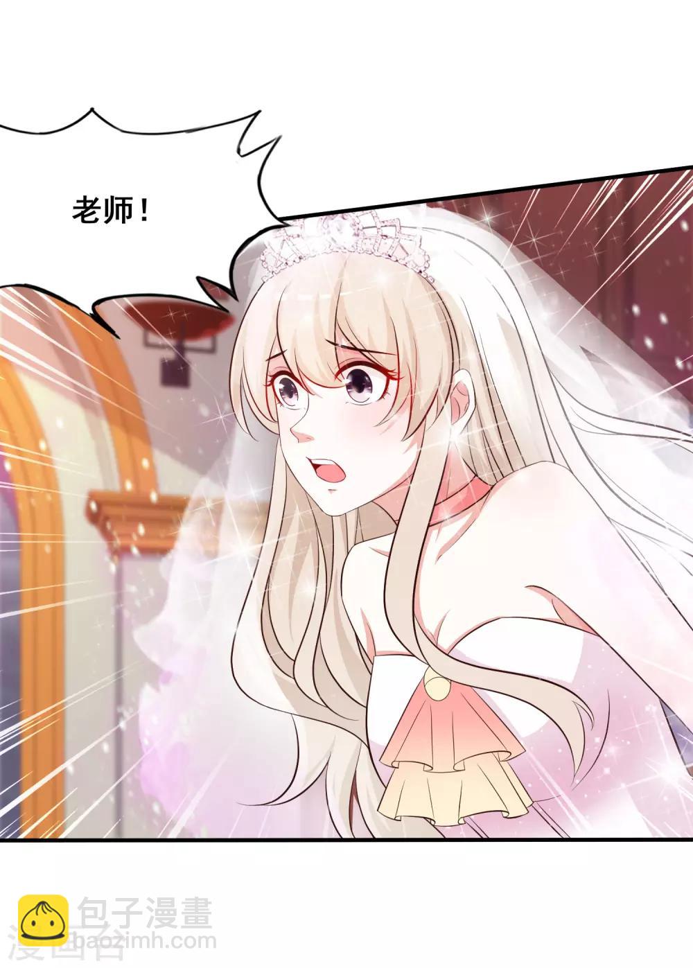 第35话 女人们才是我的后盾！-第37话
