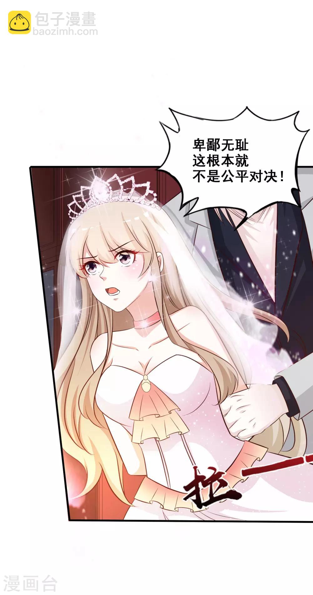 第35话 女人们才是我的后盾！-第37话