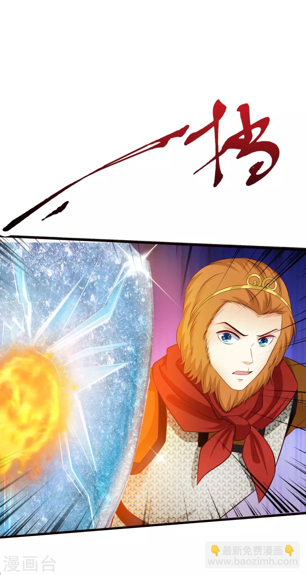 第35话 女人们才是我的后盾！-第37话