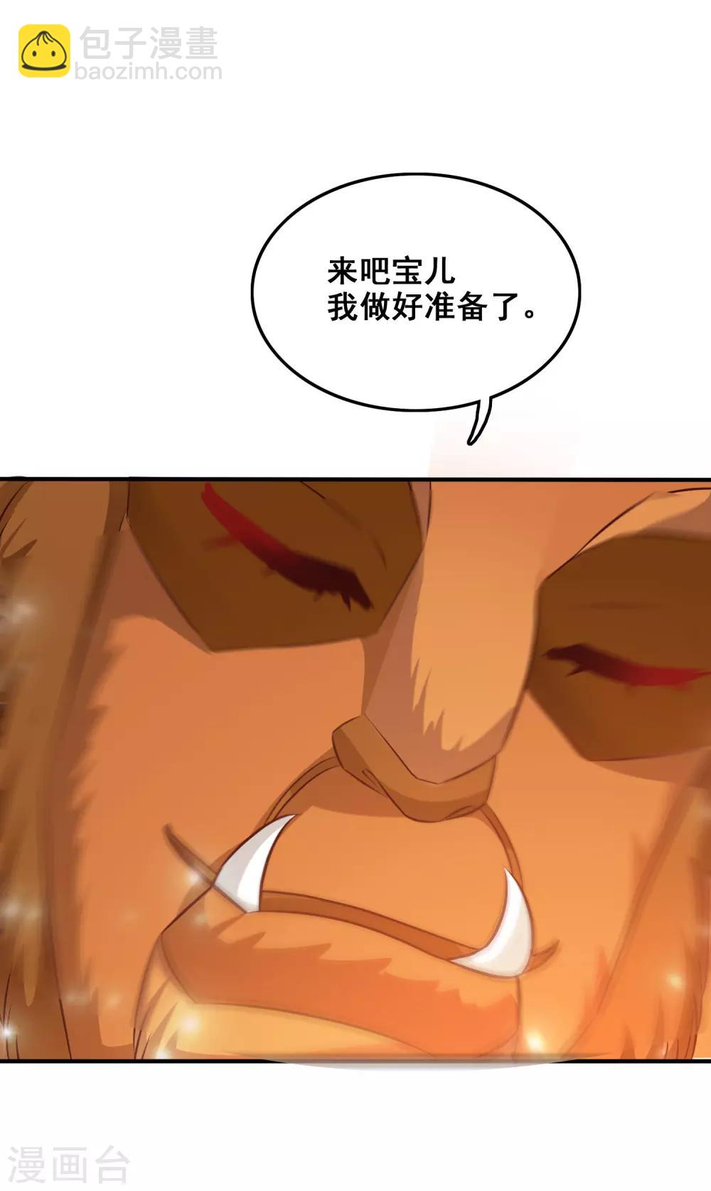 第35话 女人们才是我的后盾！-第37话