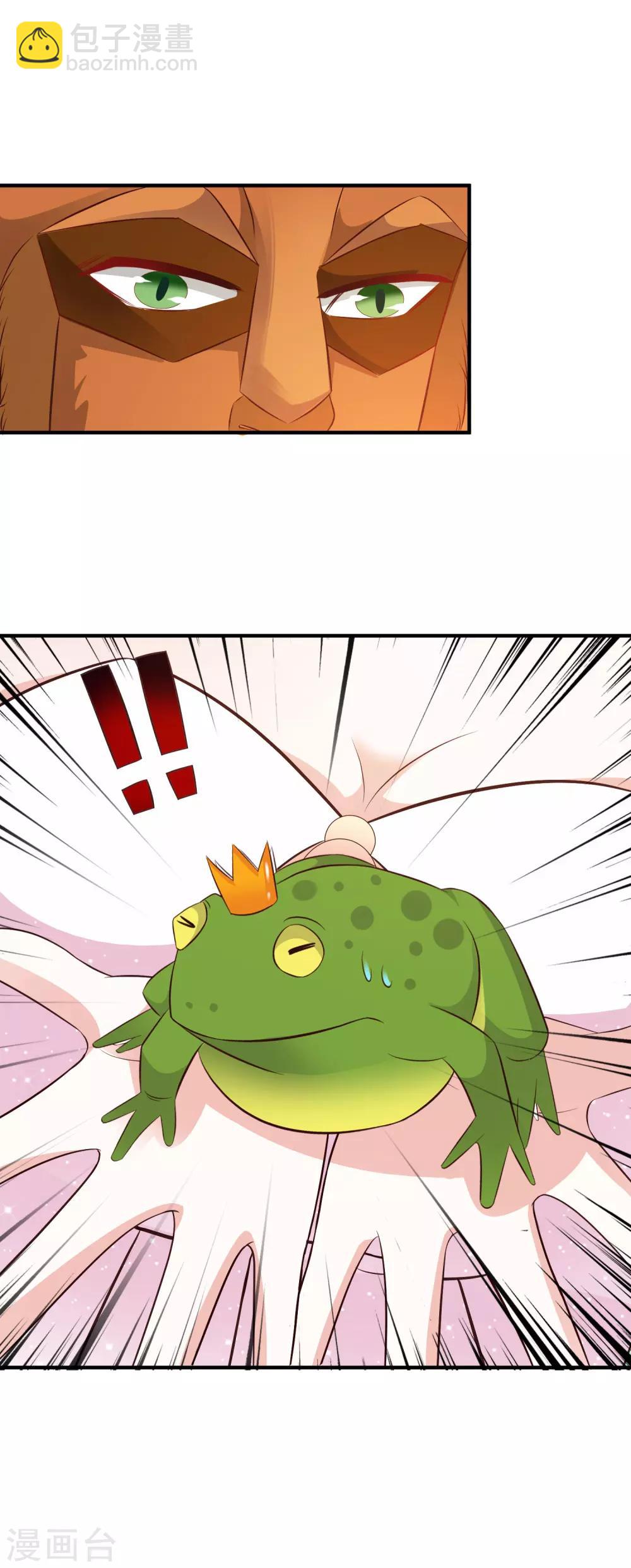 第35话 女人们才是我的后盾！-第37话
