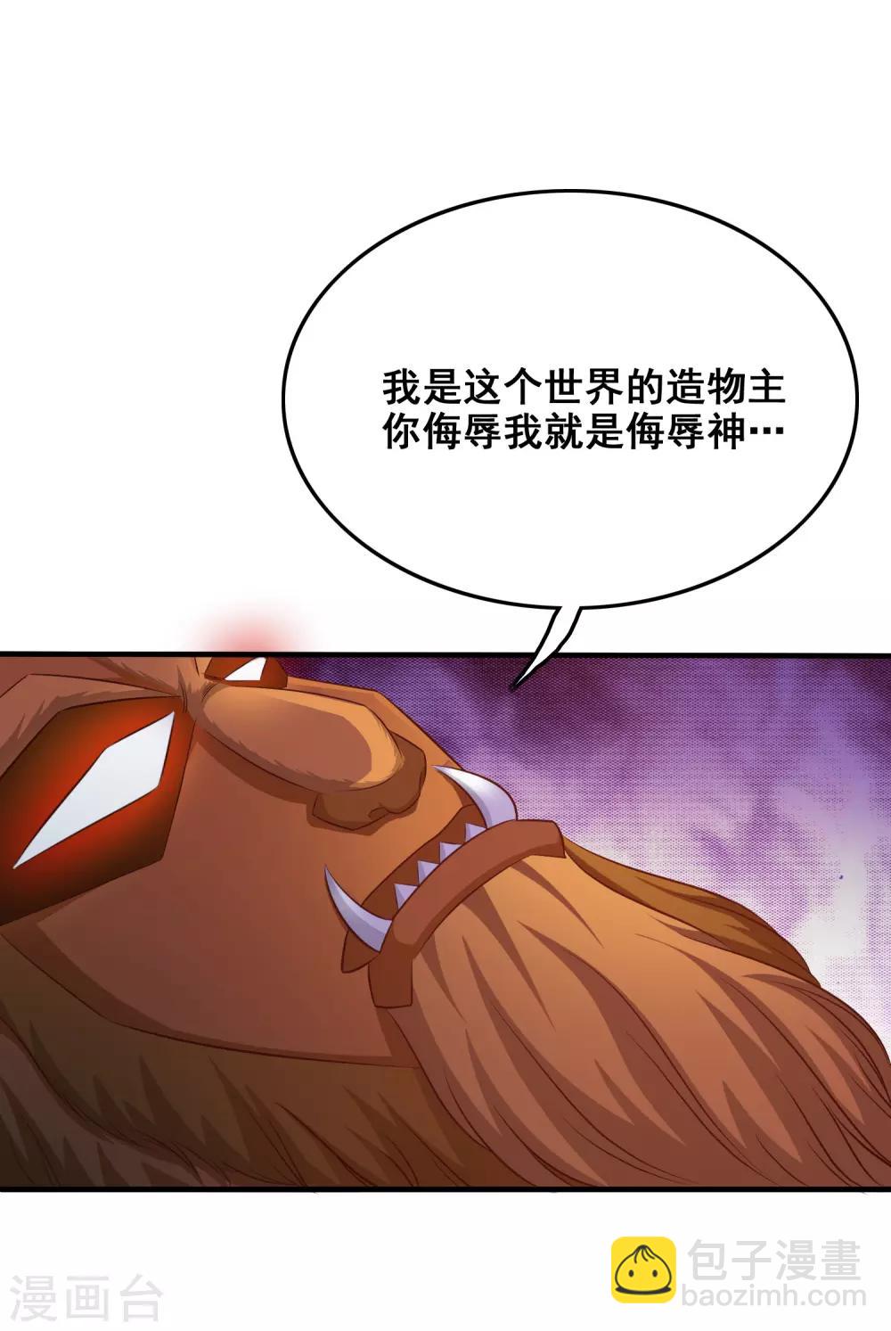 第35话 女人们才是我的后盾！-第37话