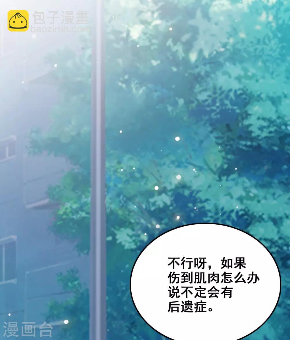 第37话 花仙魅力又提升了？？？-第39话