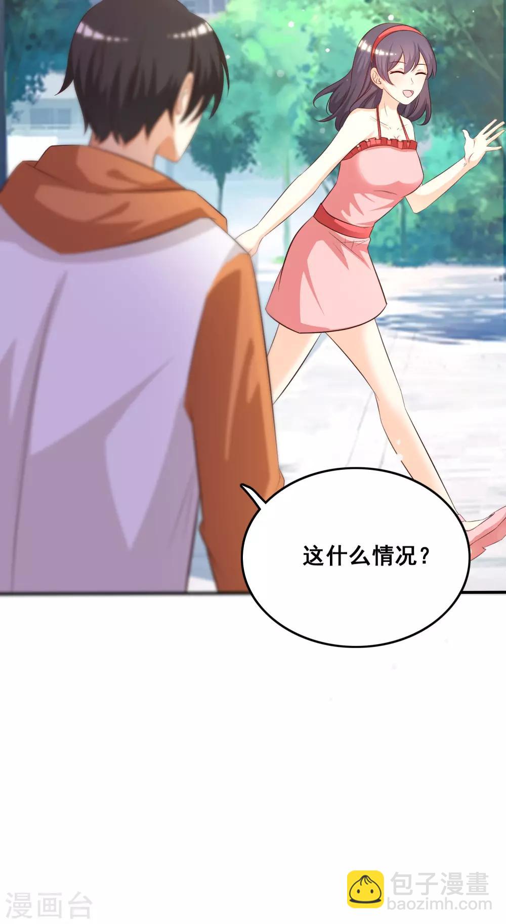 第37话 花仙魅力又提升了？？？-第39话
