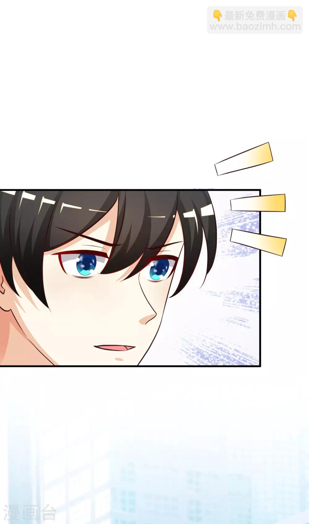 第37话 花仙魅力又提升了？？？-第39话