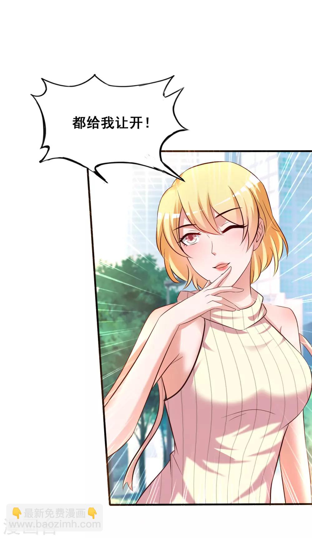 第37话 花仙魅力又提升了？？？-第39话