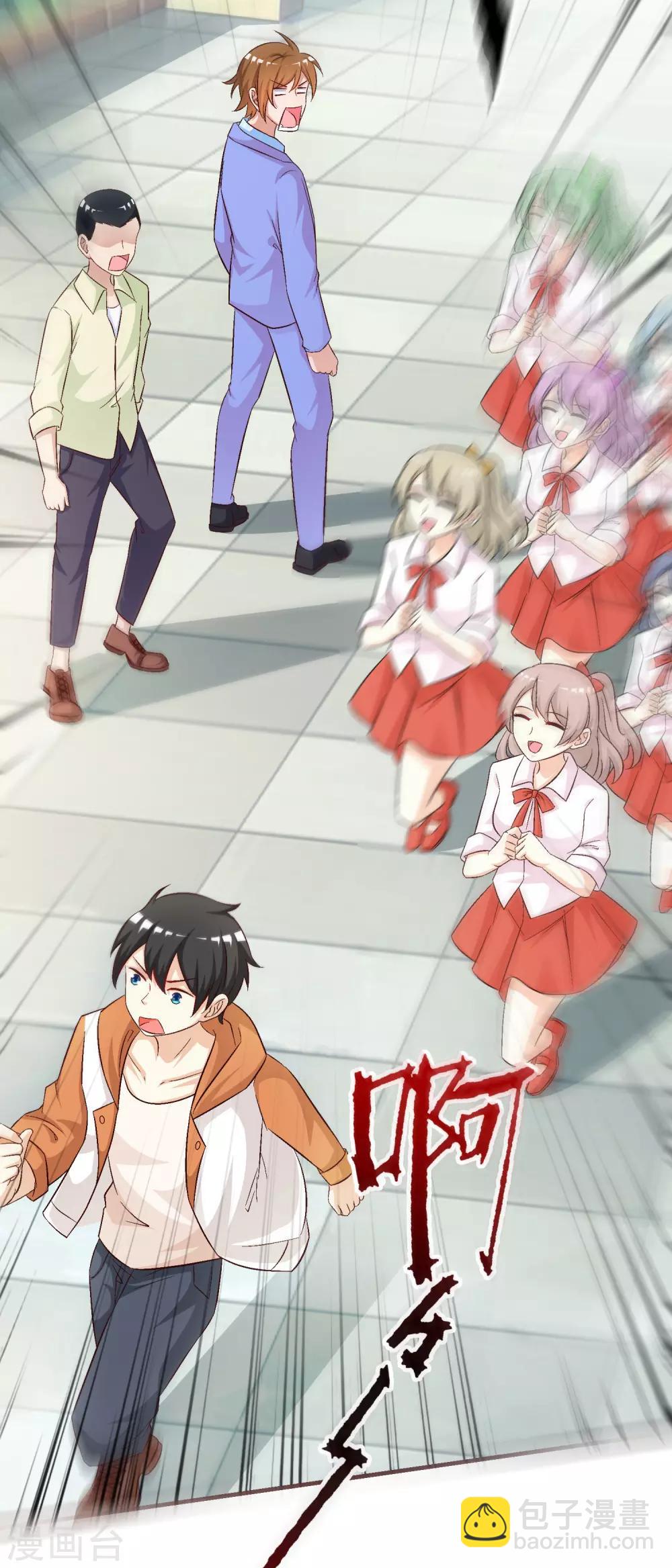 第37话 花仙魅力又提升了？？？-第39话