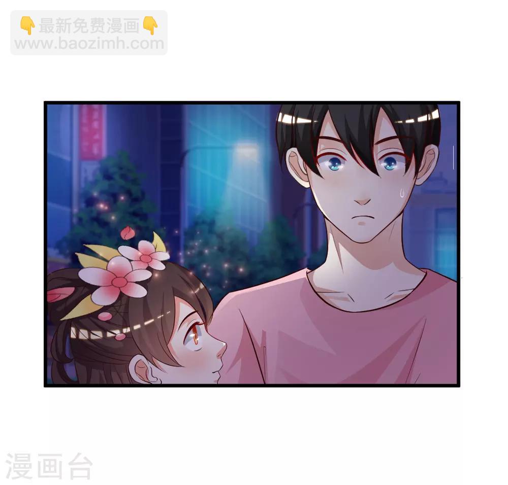 第4话 校花会长？？？-第5话