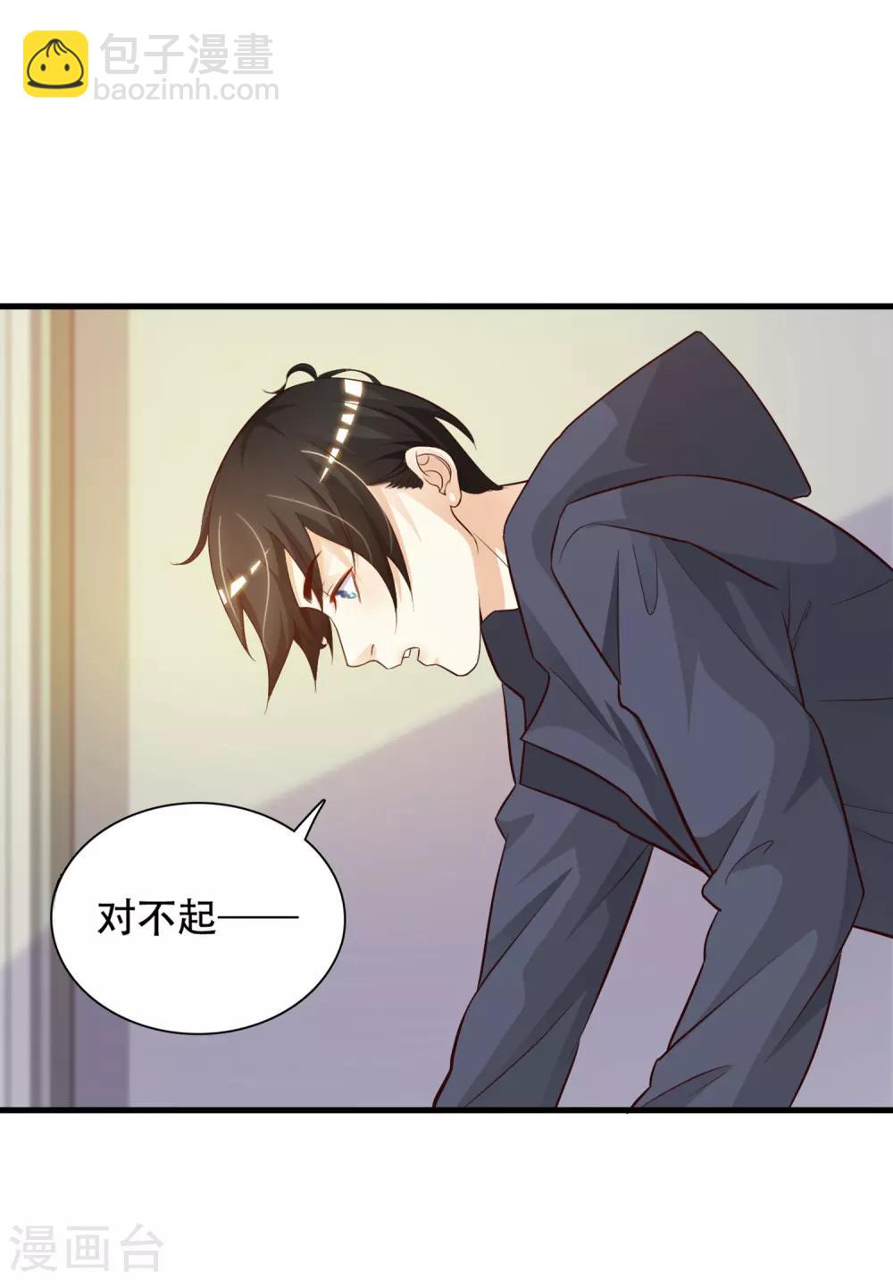 第4话 校花会长？？？-第5话