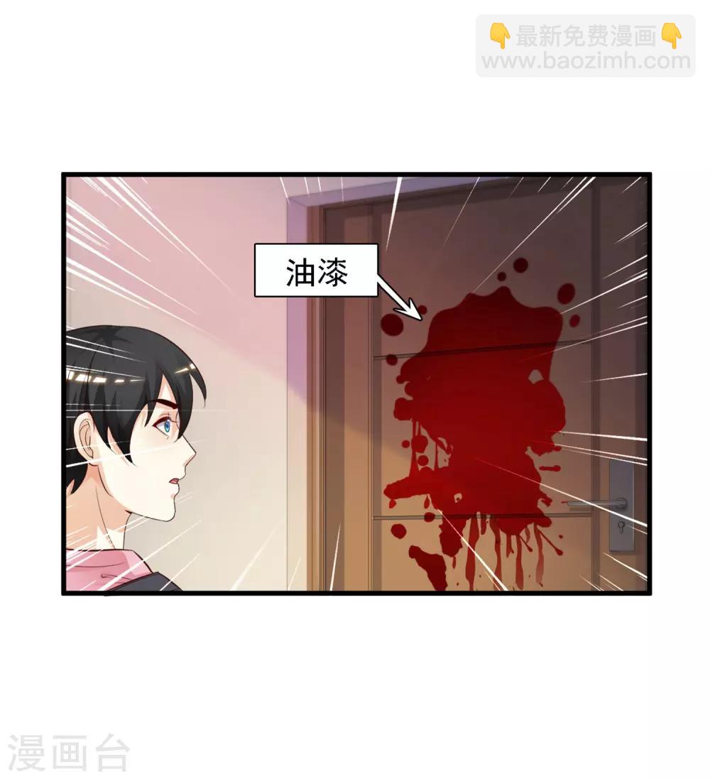 第4话 校花会长？？？-第5话