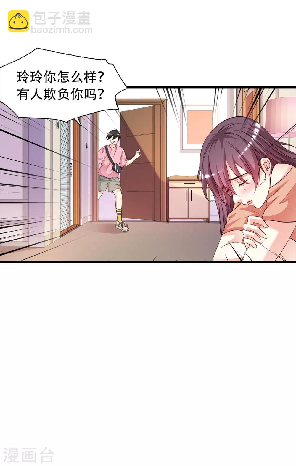 第4话 校花会长？？？-第5话