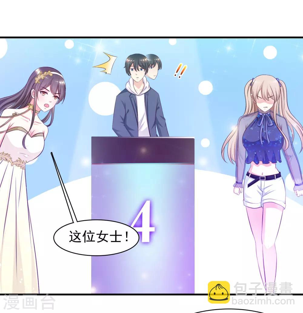 第41话 外挂又升级了？？？-第43话