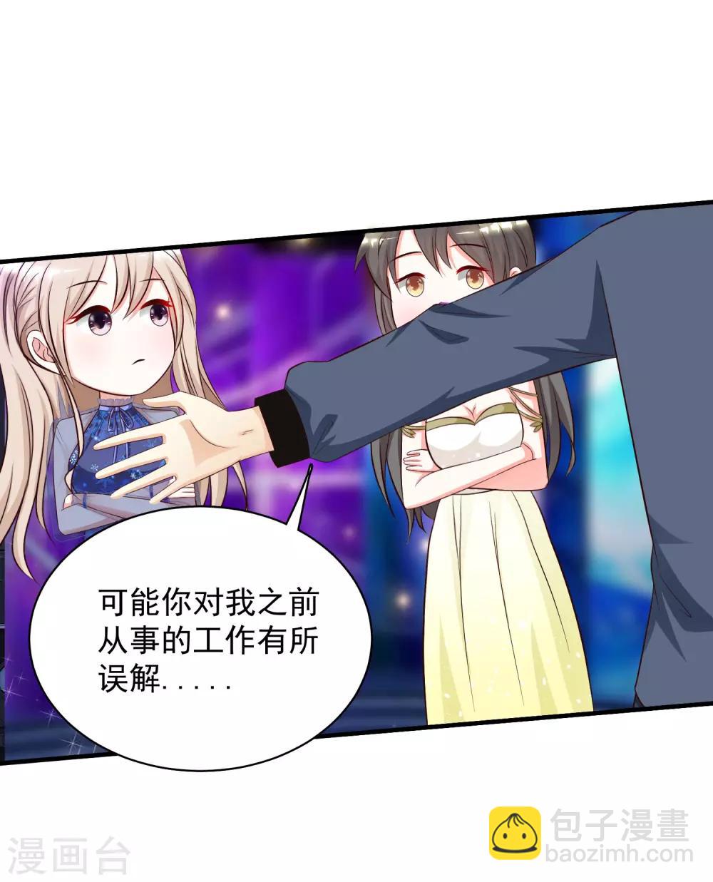 第41话 外挂又升级了？？？-第43话