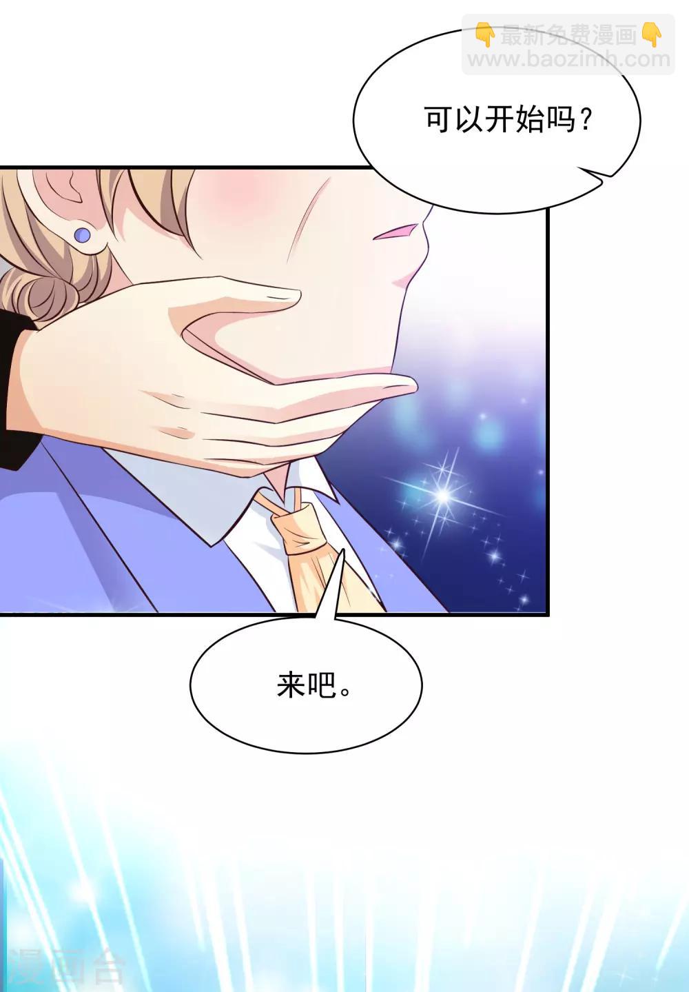 第41话 外挂又升级了？？？-第43话