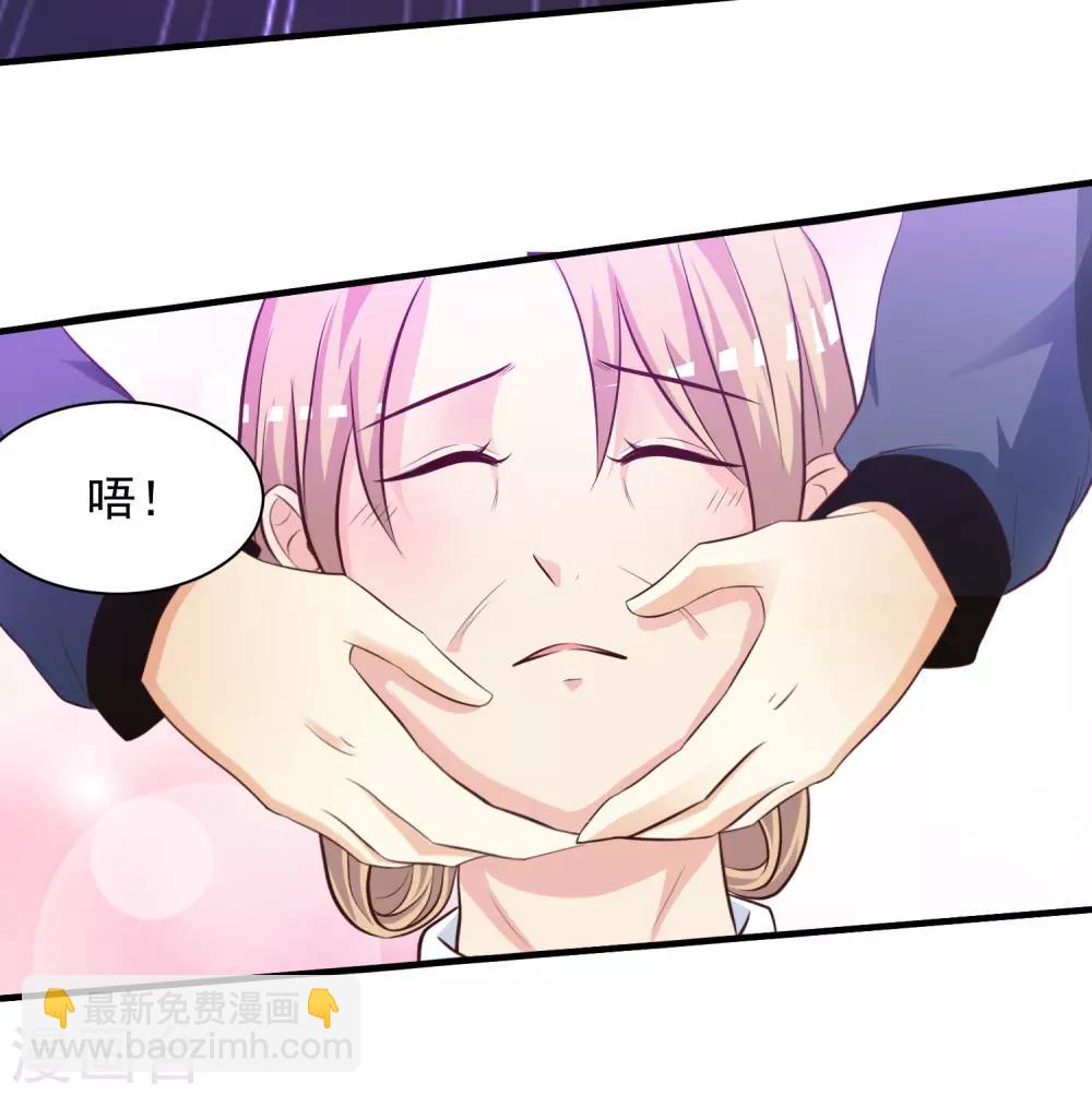 第41话 外挂又升级了？？？-第43话