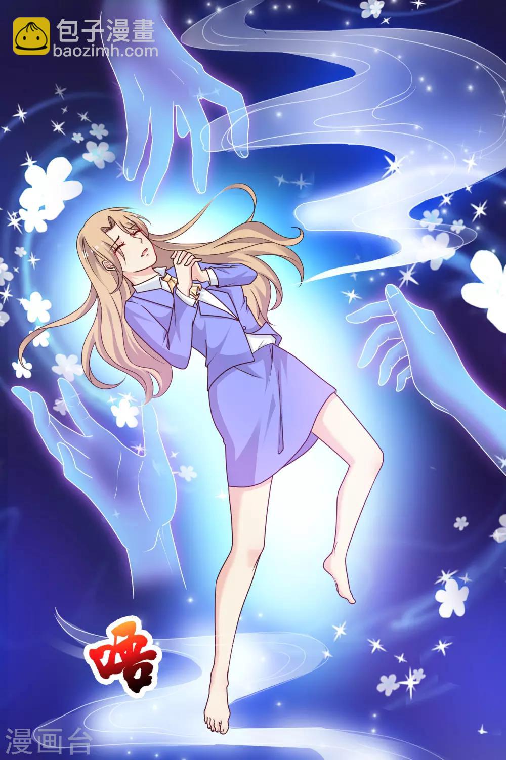 第41话 外挂又升级了？？？-第43话
