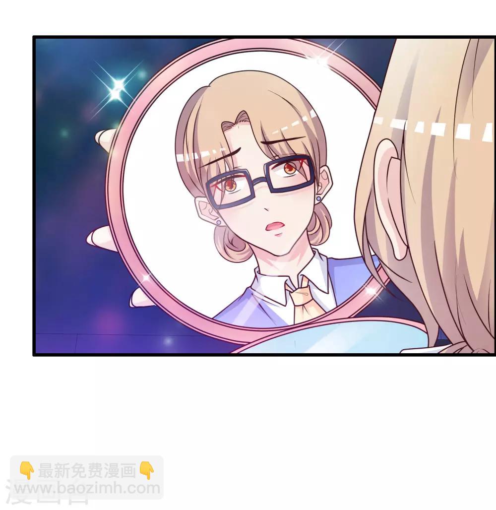 第41话 外挂又升级了？？？-第43话