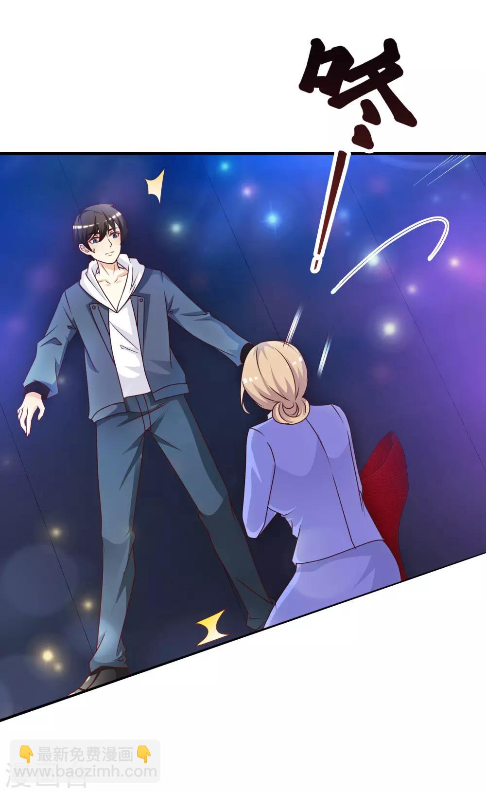 第41话 外挂又升级了？？？-第43话