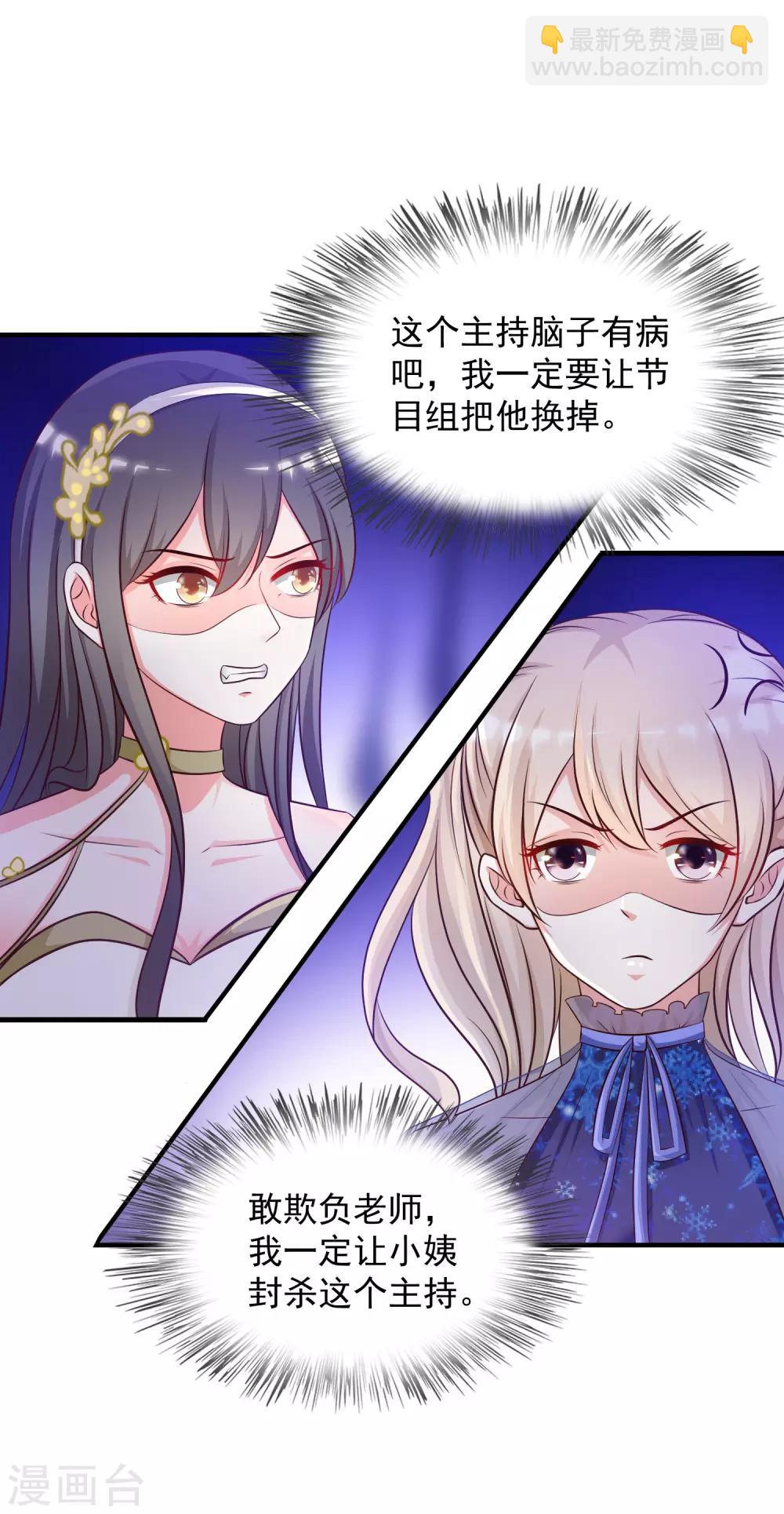 第41话 外挂又升级了？？？-第43话