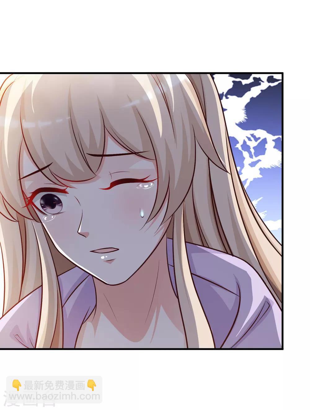 第44话 老师，我好怕怕哦？？？-第47话