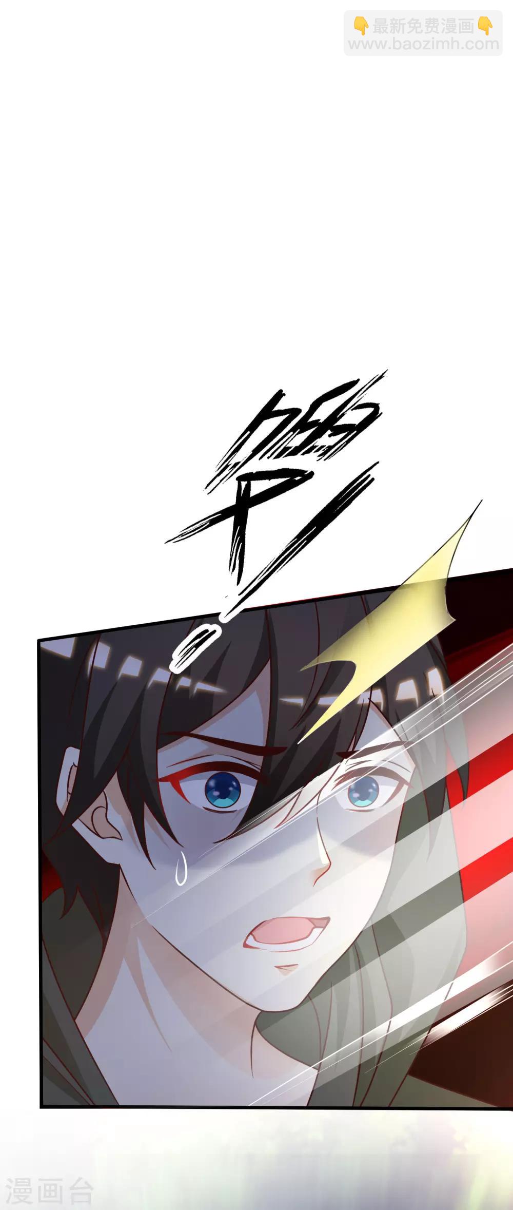 第44话 老师，我好怕怕哦？？？-第47话