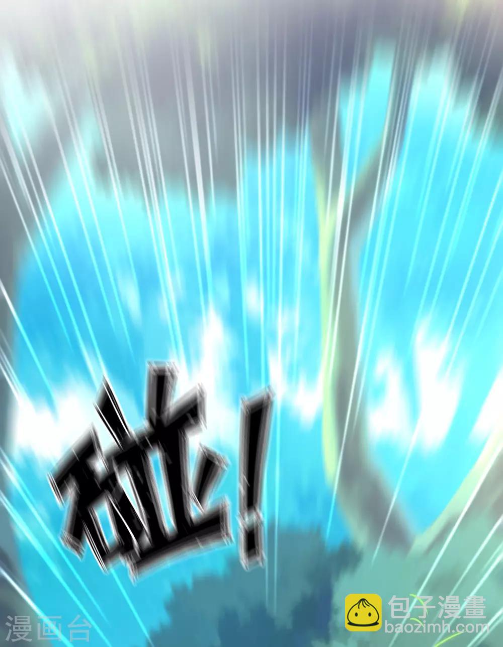 第44话 老师，我好怕怕哦？？？-第47话