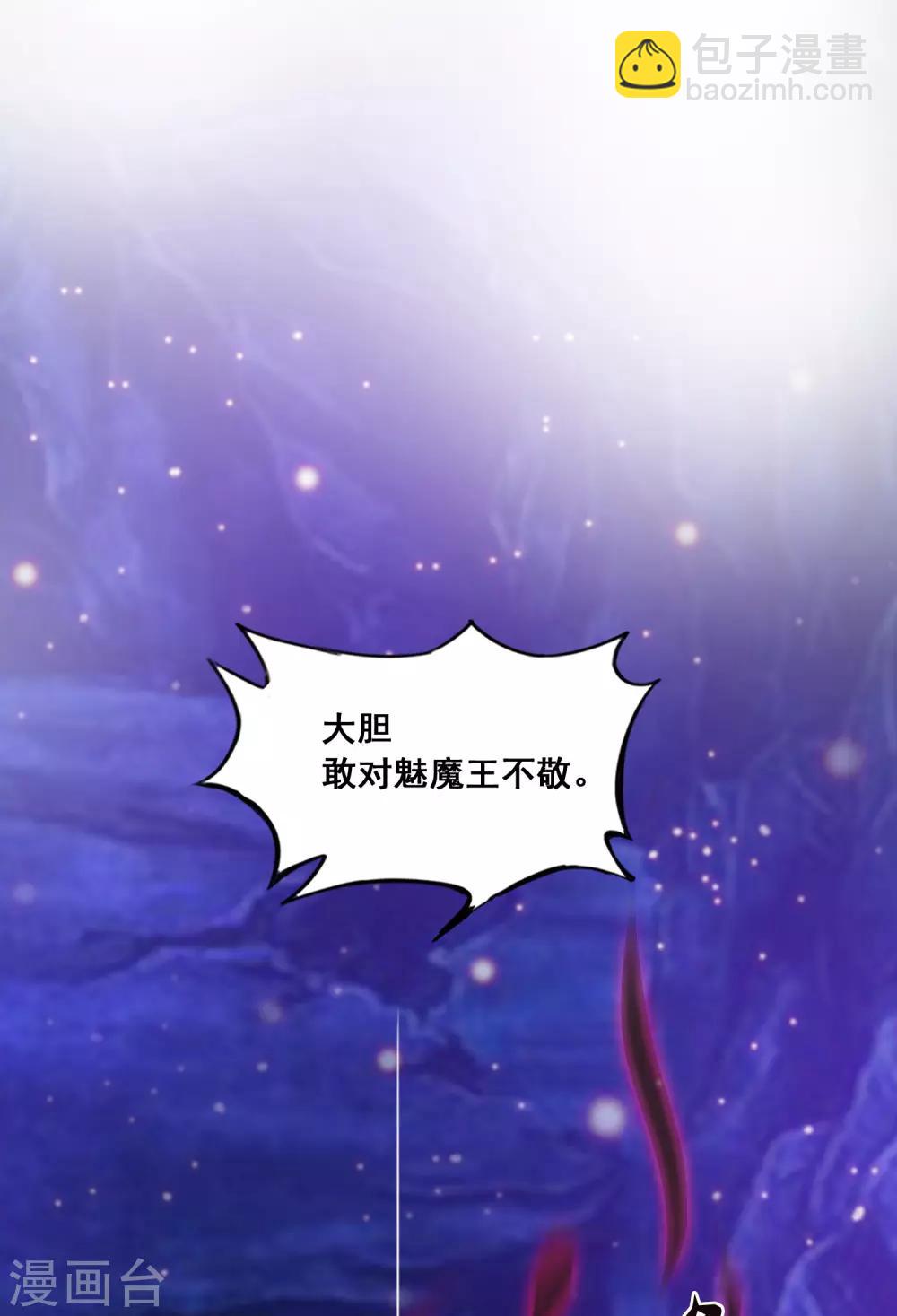 第46话 打你就是虐菜？？？-第49话